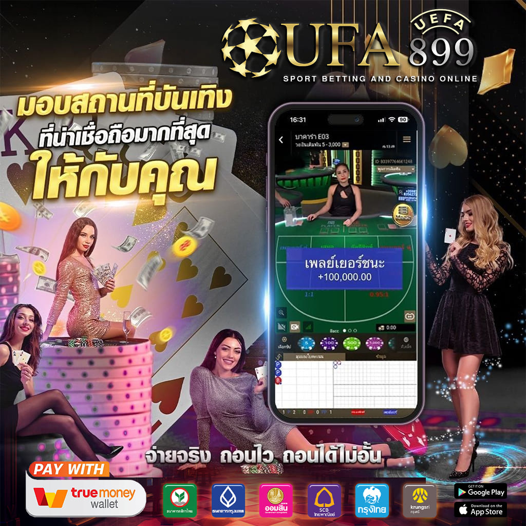 ทดลองเล่นเกมฟรี SUPERSLOT ไม่ต้องสมัครยูสเซอร์ 2025